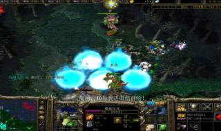 dota地精修补匠技能介绍 dota地精修补匠